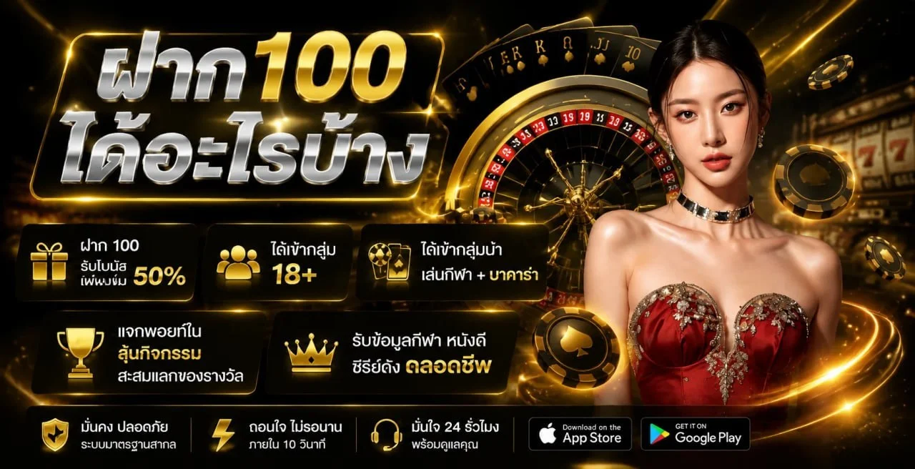 SuperMax168 สล็อตเว็บตรง เกมค่ายดัง RTP สูง