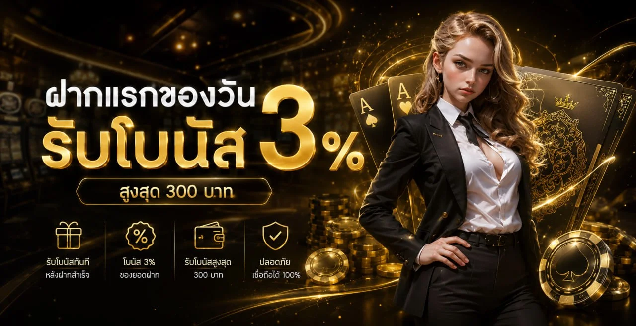 SuperMax168 สล็อตเว็บตรง คาสิโน ฝากถอนออโต้