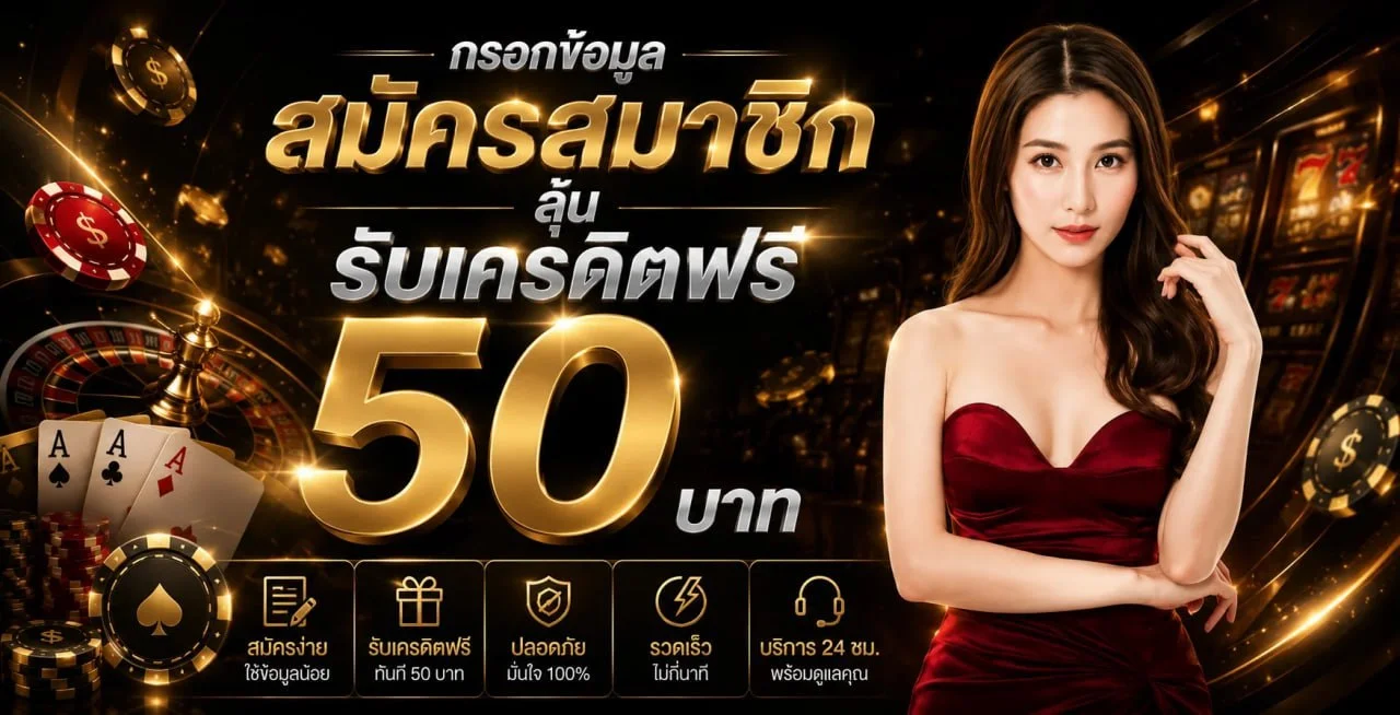คาสิโนออนไลน์เว็บตรง SuperMax168 บาคาร่าถ่ายทอดสด