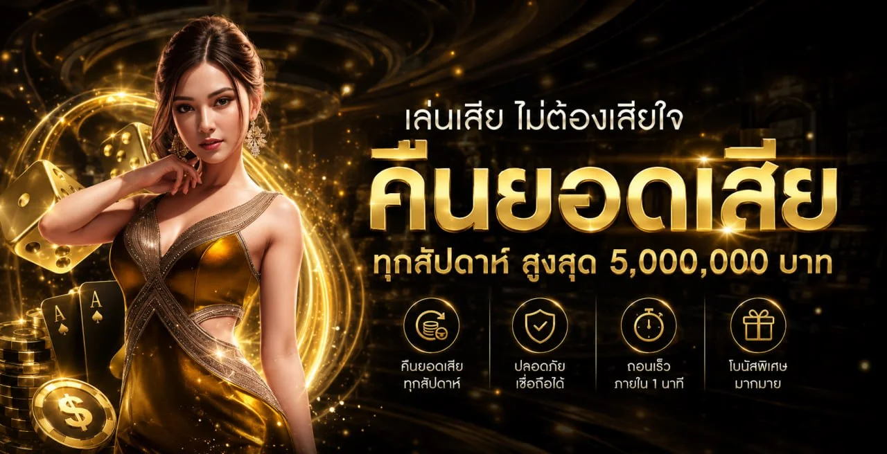 SuperMax168 สล็อตเว็บตรง คาสิโน ฝากถอนออโต้