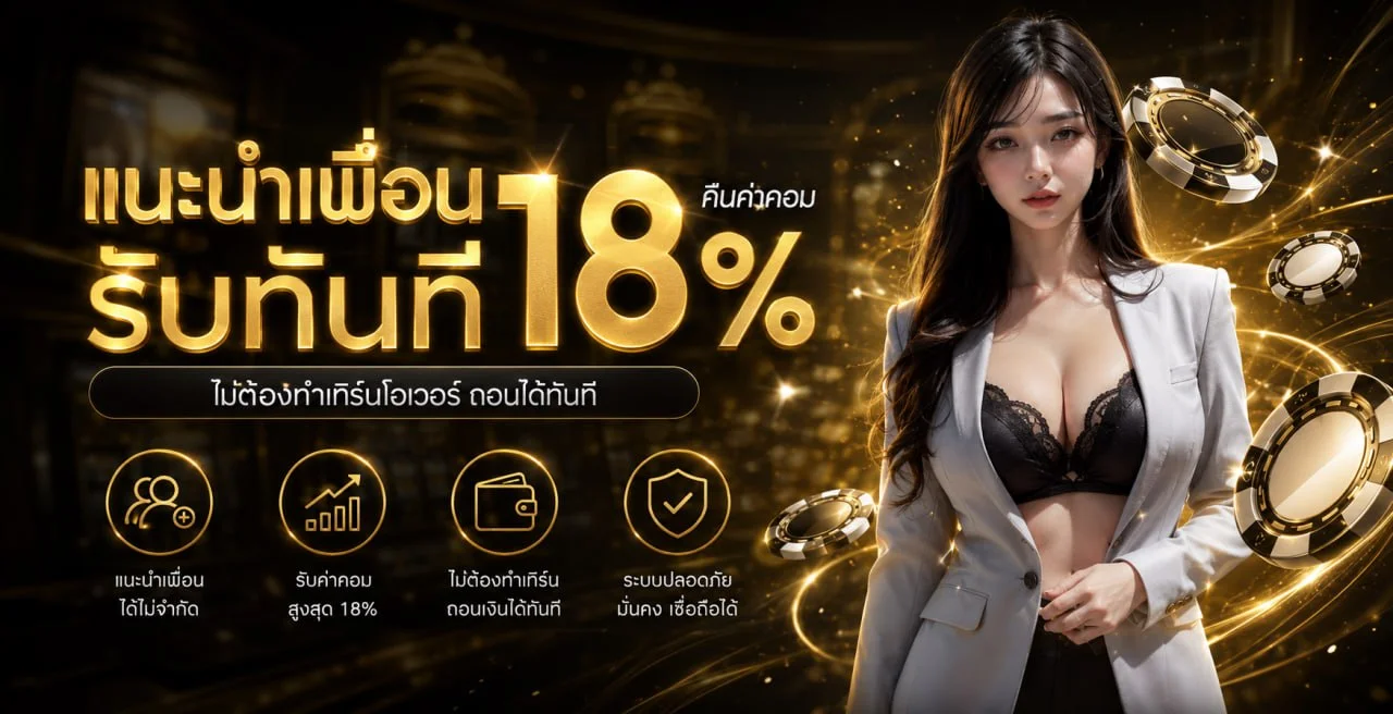 SuperMax168 สล็อตเว็บตรง คาสิโน ฝากถอนออโต้