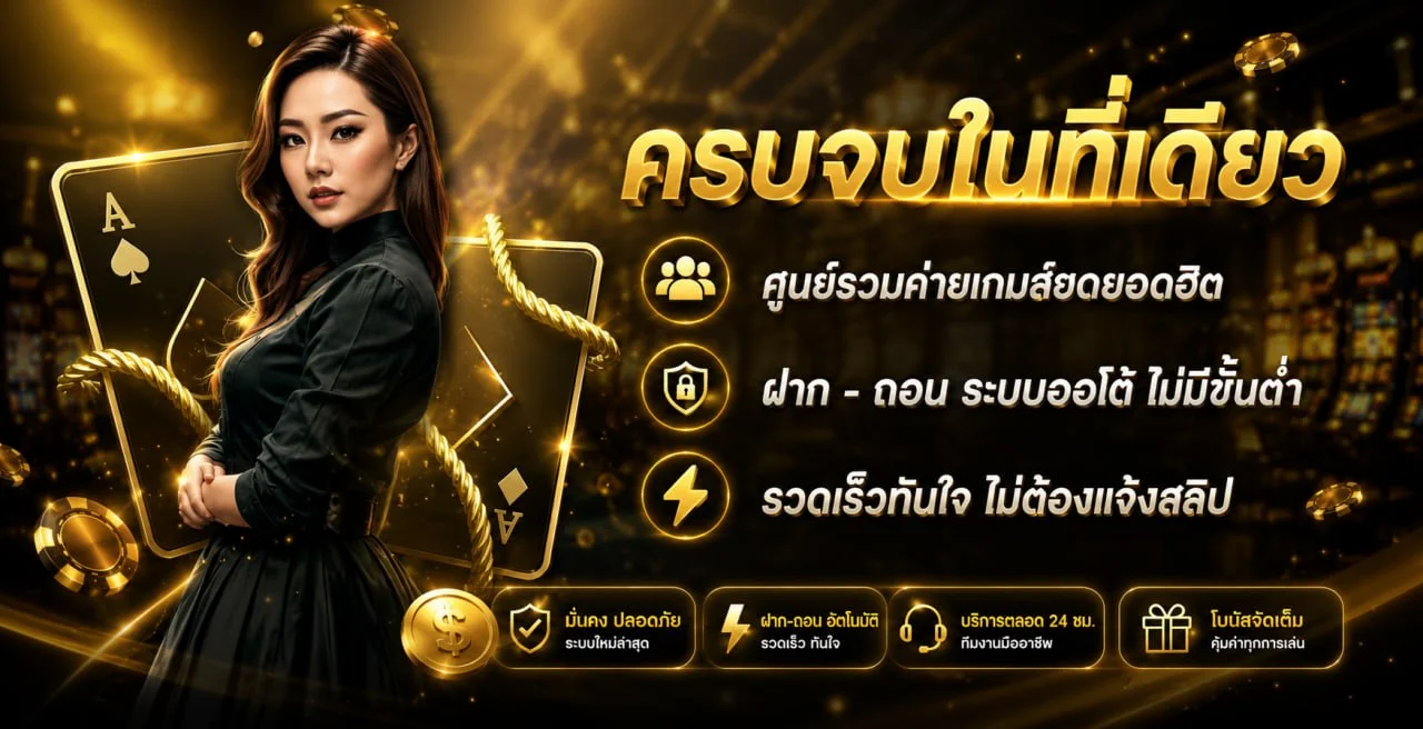 SuperMax168 สล็อตเว็บตรง คาสิโน ฝากถอนออโต้